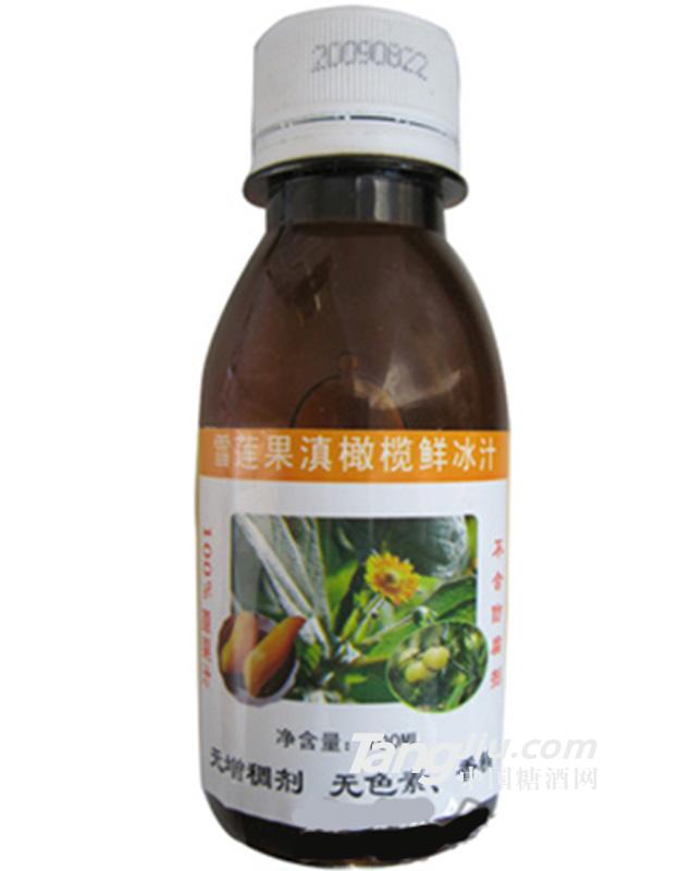 雪莲果滇橄榄冰鲜汁