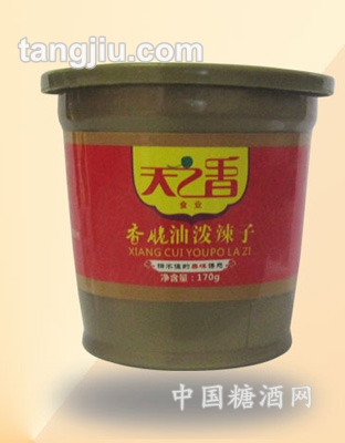 香脆油泼辣子170g