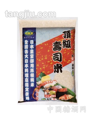 特優級壽司米