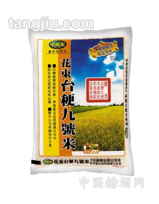 花東台梗9號米