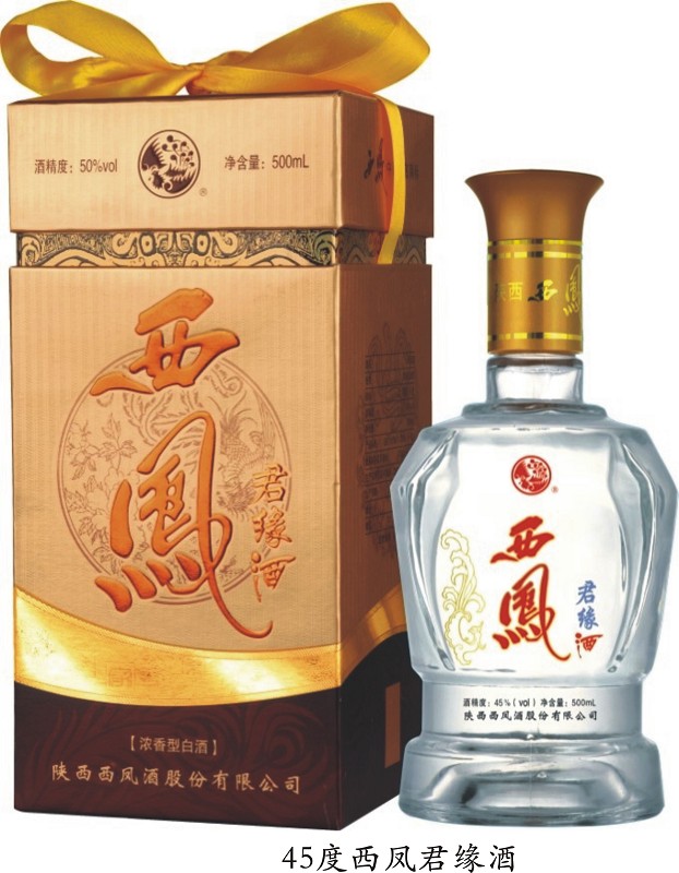 西凤酒君缘45&#176;