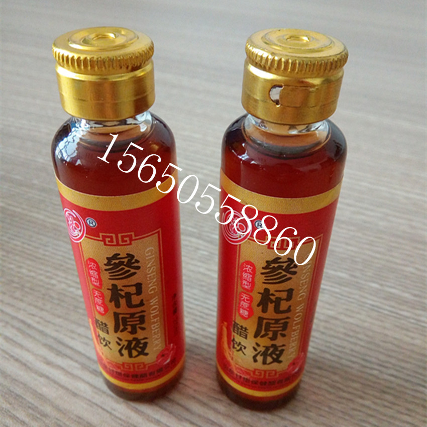 皇菴堂海参口服液