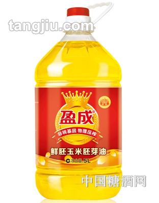 盈成鲜胚玉米油5L