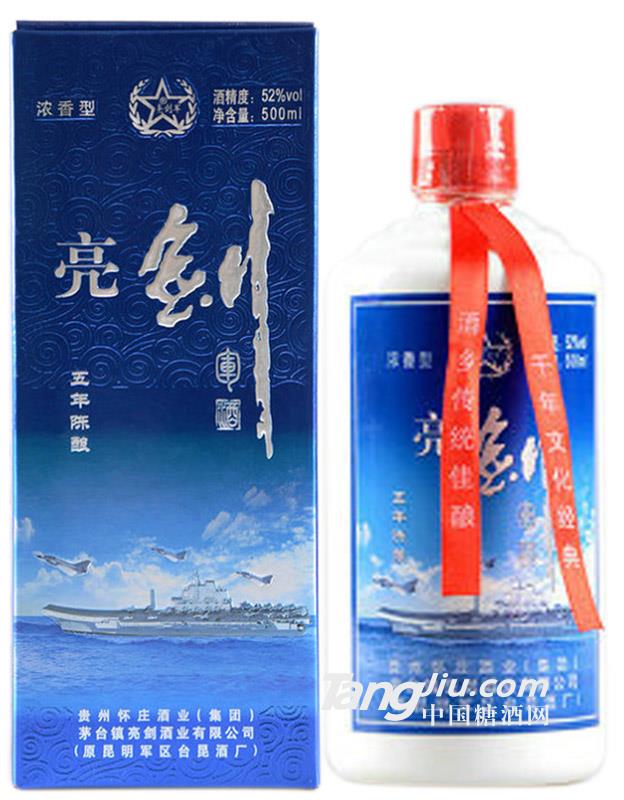 52°亮剑军酒（蓝剑）