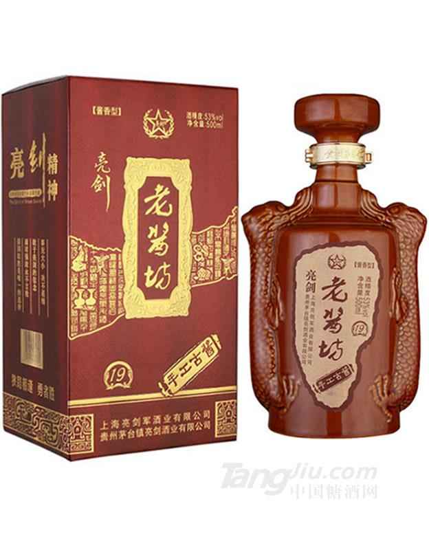 53°酱香型亮剑老酱