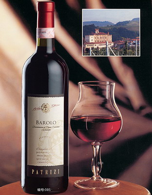 Barolo 意大利酒王巴洛洛—酒中，之酒