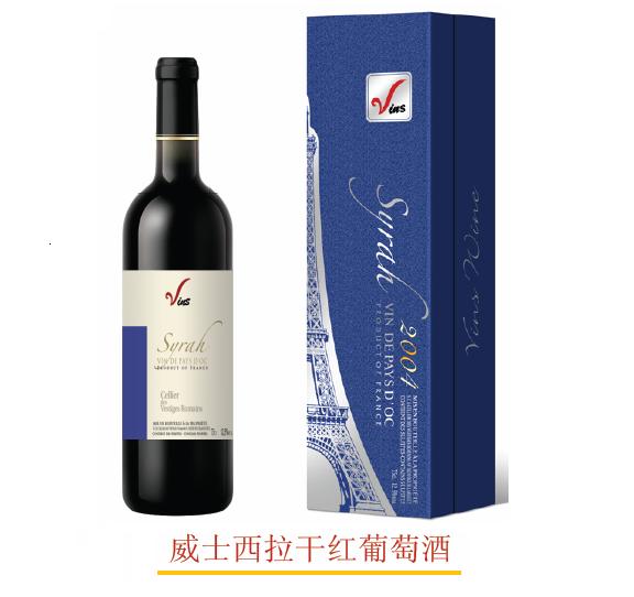 法国威士西拉葡萄酒