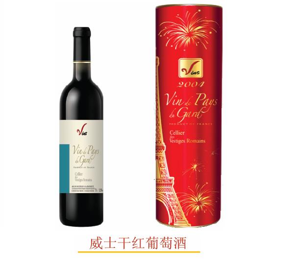 法国威士干红葡萄酒