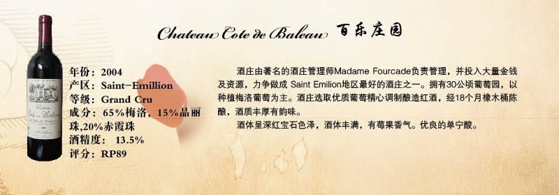 苏达庄