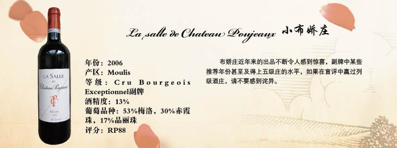 小布娇