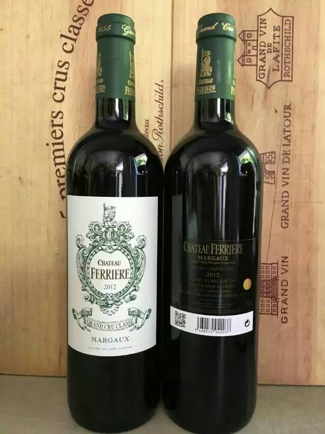 法拉利（费里埃）干红葡萄酒