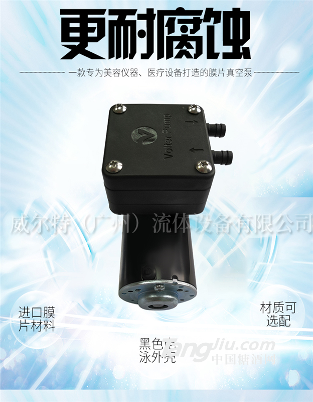 vap医用美容真空泵 微型抽真空泵负压泵吸气泵 微型气泵12v
