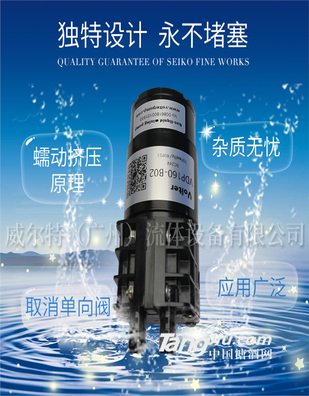vdp水处理泵 耐酸碱耐腐蚀化工泵 微型自吸隔膜水泵