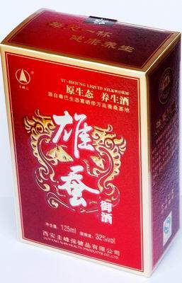 供应雄蚕御酒