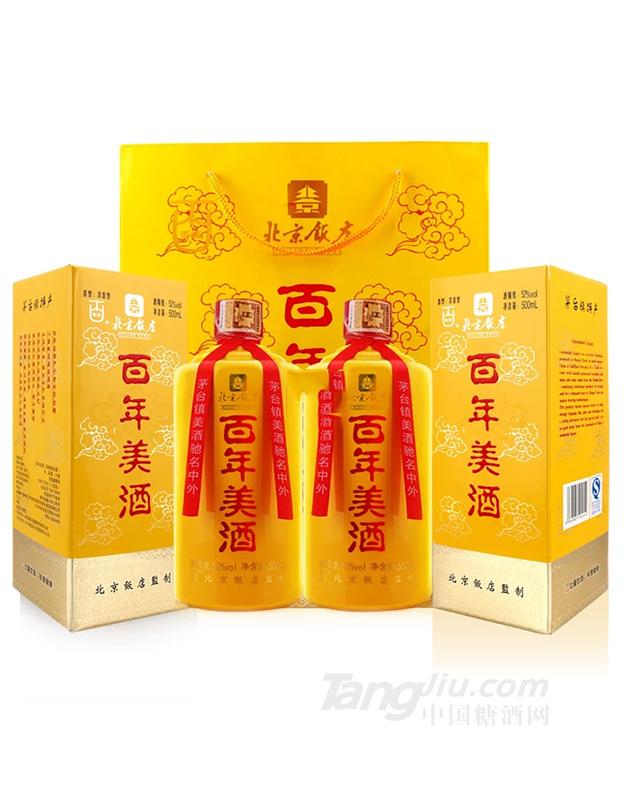 茅台镇百年美酒52°