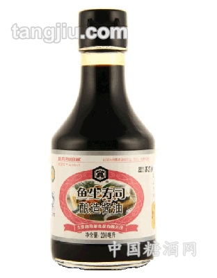 鱼生寿司