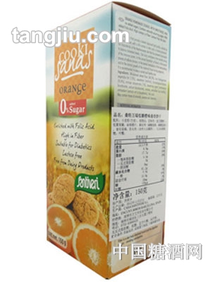 桑特万瑞低糖橙味曲奇饼干150g