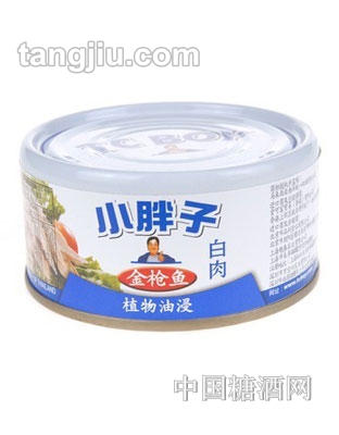 小胖子白肉金鱼（植物油浸）罐头
