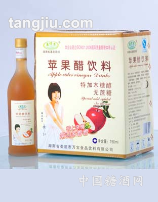 苹果醋饮料700ml