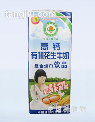 高钙有机花生牛奶250ml