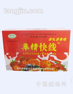 亲情快线礼包