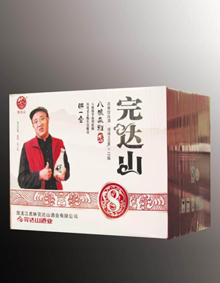 醉一壶  250ml   20