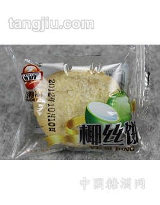 万得福椰丝饼散装