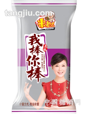 米老兄-麦棒（散装）