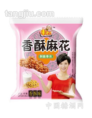 米老兄-香酥麻花