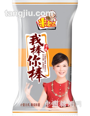 米老兄-米棒（散装）