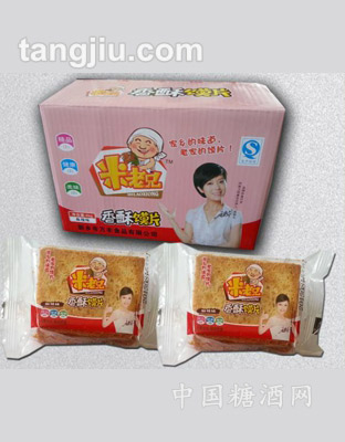 米老兄-香酥馍片（麻辣味4kg）