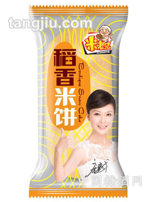 米老兄-香米饼（散装）