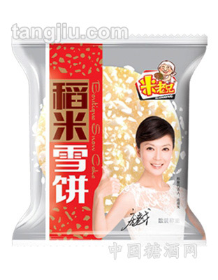 米老兄-雪米饼散装