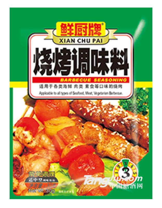 鲜厨烧烤调味料-30g