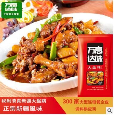 供应大盘鸡调料包批发代理