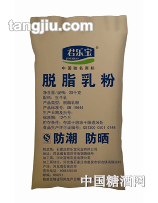 君乐宝脱脂乳粉25kg