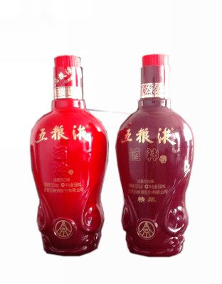 五粮液酒神2