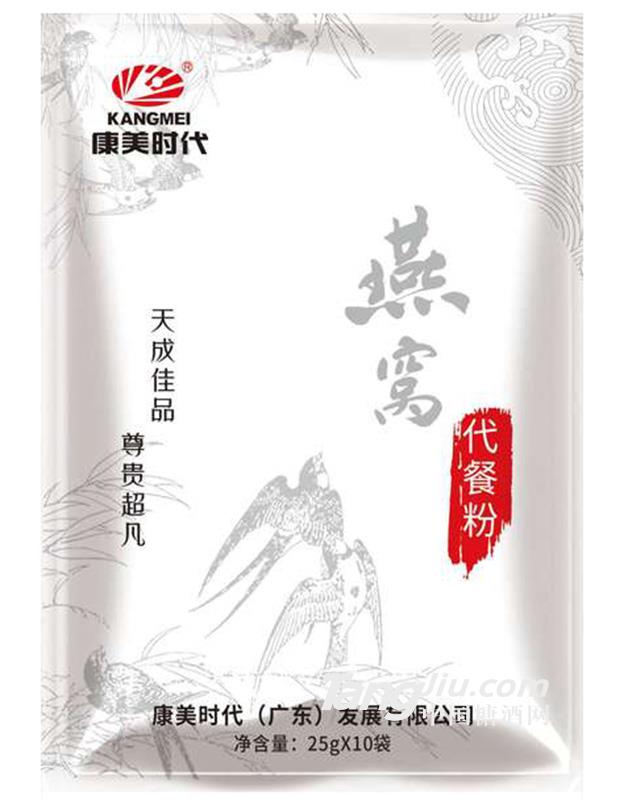 燕窝代餐粉-25gx10