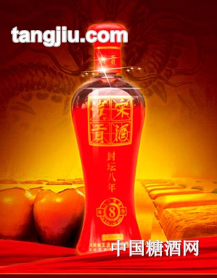 汉宋贡酒8年