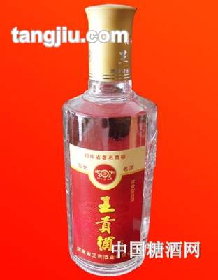 王贡酒-富贵
