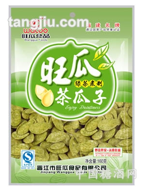 绿茶瓜子