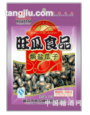焗盐瓜子