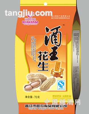 带壳酒王70g
