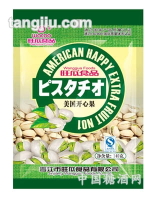 开心果1
