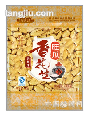 香花生焗盐味