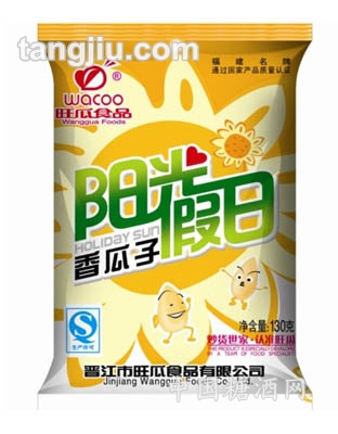 阳光假日香瓜子