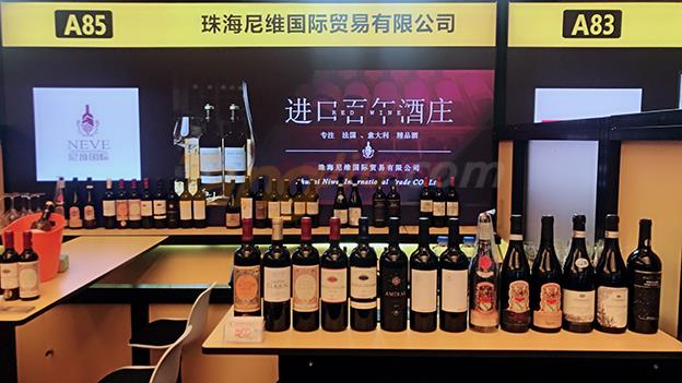 珠海尼维国际贸易有限公司 (1).jpg