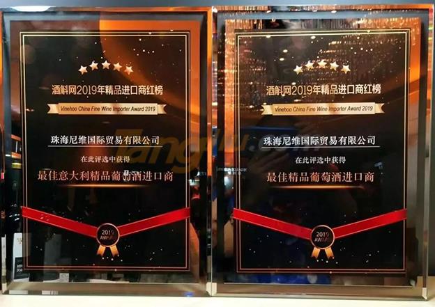 珠海尼维国际贸易有限公司 (3).jpg