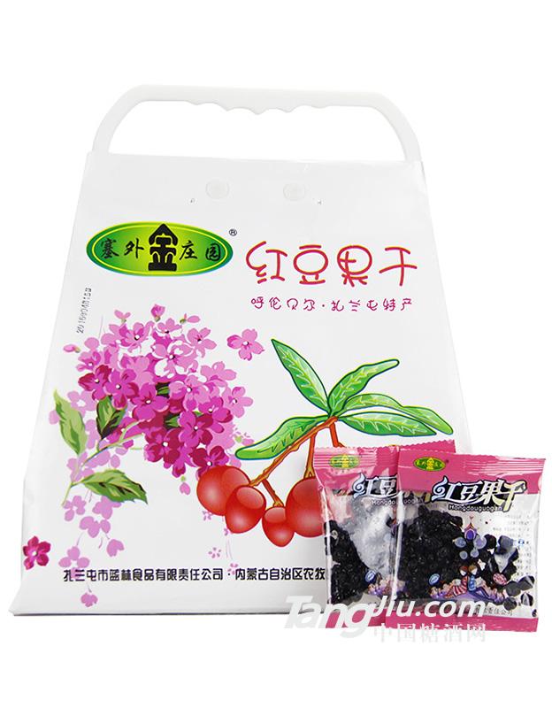 塞外金庄园-260克红豆果干