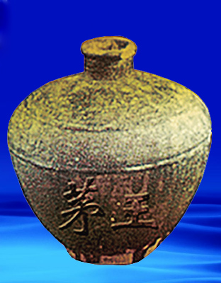 一代王茅
